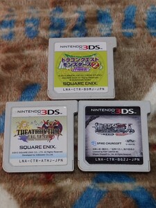 ドラゴンクエストモンスターズ2　進撃の巨人 シアトリズム ファイナルファンタジー 3DS まとめ