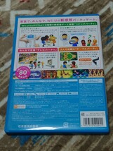 WiiパーティU Wii Party U WiiU 水平スタンド 付き_画像3