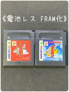 《FRAM化》がんばれゴエモン セット ゲームボーイ ソフト 電池レス GB GBC