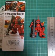 FW GUNDAM CONVERGE 37 ジョニー・ライデン専用高機動型ザクII SD ガンダム コンバージ 2 MS-06-2 Zaku Ⅱ Johnny Ridden's Custom Figure_画像1