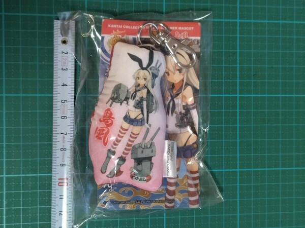 艦娘 島風 スクリーンクリーナー マスコット 艦隊これくしょん 艦これ Kantai Collection shima kaze mascot key chain ring strap