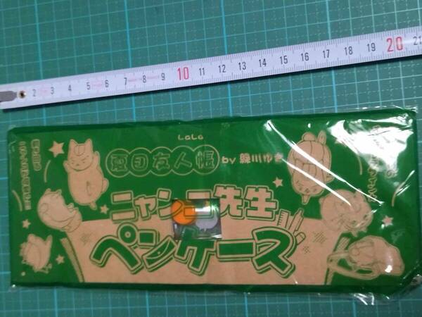 非売品 付録 ニャンコ先生 ペンケース 筆箱 夏目友人帳 にゃんこ先生 Natsume's Book of Friends Nyanko-sensei pencil case pouch purse