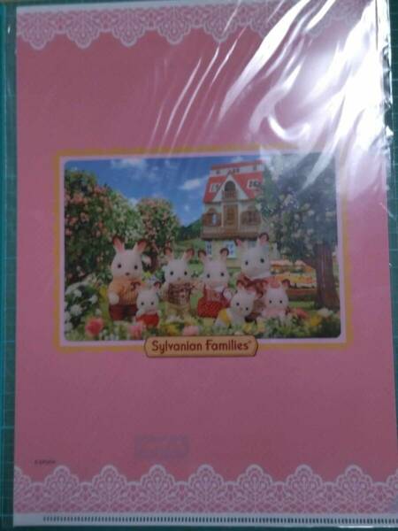 非売品 シルバニアファミリー クリアファイル A4 ショコラウサギ Sylvanian Families Chocolate Rabbit pockets plastic file folder CLEAR