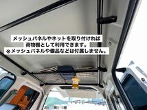 ☆ロングVer.☆エブリイワゴン バン共通DA17V DA17W ルーフラック イレクターパイプ キャンプ 車中泊 荷物収納 ※ハイルーフ専用 X_画像3