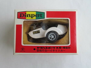 DIAPET YONEZAWA TOYS　ダイヤペット　ヤマハスポーツ　XS-650　警視庁白バイサイドカー（1/30スケール）　（長期保管）