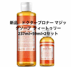 新品　ドクターブロナー マジックソープ ティートゥリー　237ml+59ml ニキビ予防に！