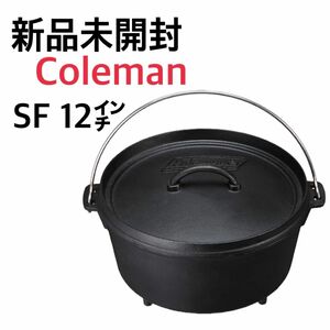 Coleman ダッチオーブンSF12インチ