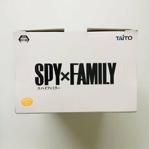 【新品未開封】215 スパイファミリー アーニャ フォージャー プチエット フィギュア vol.2 SPY×FAMILY Anya Forger PUCHIEETE FIGURE_画像2