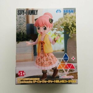 【新品】222 スパイファミリー アーニャ・フォージャー Luminasta おしゃれコーデ Vol.3 フィギュア SPY×FAMILY Anya Forger Figure