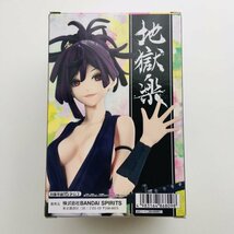 【新品未開封】249 地獄楽 DXF 杠 ユズリハ フィギュア Hell's Paradise Jigokuraku Yuzuriha Figure_画像3