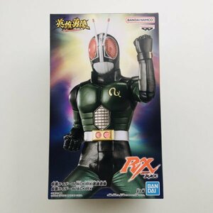 【新品未開封】248 仮面ライダー BLACK RX 英雄勇像 仮面ライダーBLACK RX ブラック RX フィギュア Kamen Rider BLACK RX Figure