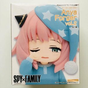 【新品未開封】269 スパイファミリー アーニャ フォージャー プチエット フィギュア vol.2 SPY×FAMILY Anya Forger PUCHIEETE FIGURE