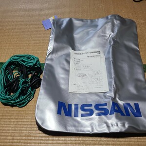 日産 純正 ルーフバッグ Nissan