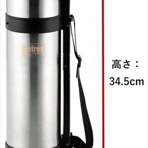 【新品 未使用】水筒 パール金属 リフレス 広口 ダブル ステンレス ボトル1800 保温 保冷 新規出品可