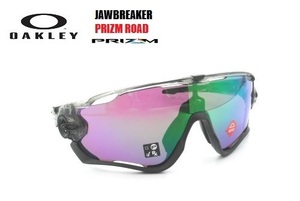 【1円～】★OAKLEY★オークリー★JAWBREAKER PRIZM ROAD★OO9290-4631★サングラス★正規品