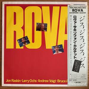 ROVA This This This This GERMAN ORIG LP 1980 MOERS MOMU 01080