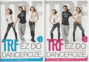 03【即決】★送料無料★新品未開封★２枚セット!!★TRF★EZ DO DANCERCIZE１＋３★上半身集中＋下半身集中プログラム★