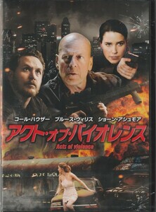 02【即決】★送料無料★新品未開封★アクト・オブ・バイオレンス★ACTS OF VIOLENCE★2018年★ブルース・ウィリス★コール・ハウザー★