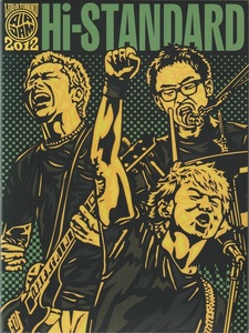 03【即決】★送料無料★Hi-STANDARD★LIVE AT TOHOKU AIR JAM 2012★135分★恒岡章★横山健★難波章浩★