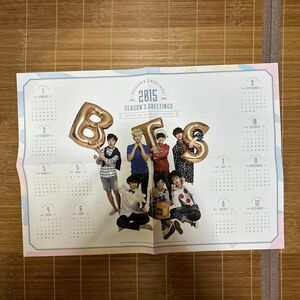 BTS カレンダー