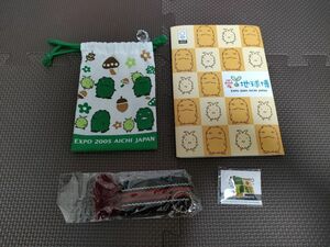 クーポン推奨　愛・地球博　グッズ　セット　キーホルダー　ピンズ