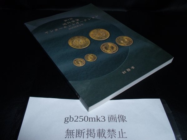 2025年最新】Yahoo!オークション -財務省 金貨の中古品・新品 2025年最新】Yahoo!オークション -財務省 金貨の中古品・新品