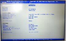 【ジャンク品/部品取り用 】ノートPC Panasonic CF-SV7RDCVS Core i5-8350U メモリ8GB/SSDなし キーボード不良 ＠J085_画像8