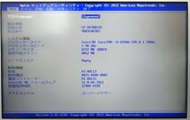 【ジャンク品/部品取り用 】ノートPC Panasonic CF-SV7RDCVS Core i5-8350U メモリ8GB/SSDなし キーボード不良 ＠J093_画像8