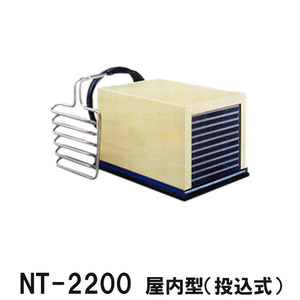  knitted - cooler,air conditioner NT-2200T interior type (. included type ) cooling machine ( made in Japan ) three-phase 200V free shipping ( Okinawa * Hokkaido * remote island etc. one part region except )