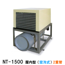 ニットー クーラー NT-1500D 室内型(空冷式)2重管 冷却機(日本製)三相200V 送料無料(沖縄・北海道・離島など一部地域除)_画像1