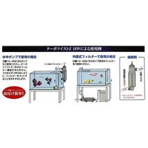 カミハタ ターボツイストZ 36W(淡水海水両用) 殺菌灯 　送料無料 但、一部地域除 同梱不可_画像2