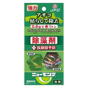 ▽ニューモンテ 0.6gx4(4t用)1箱 　ネコポス便又はゆうパケ便での発送/代引・日時指定不可