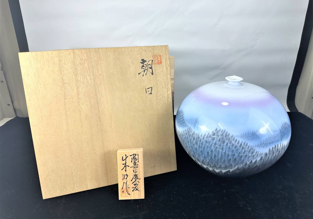 2025年最新】Yahoo!オークション -藤井朱明の中古品・新品・未 2025年最新】Yahoo!オークション -藤井朱明の中古品・新品・未
