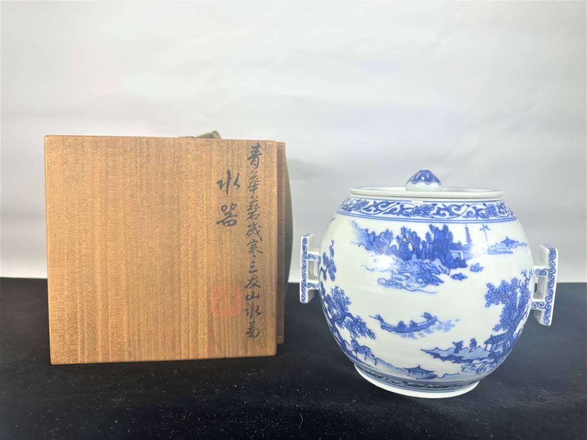 新年盃 三浦竹泉 新品未使用 共箱共布 栞 旧家蔵出し 蒐集家放出美品 煎茶道具 2025年最新】Yahoo!オークション -煎茶道具 三浦竹泉の中古品