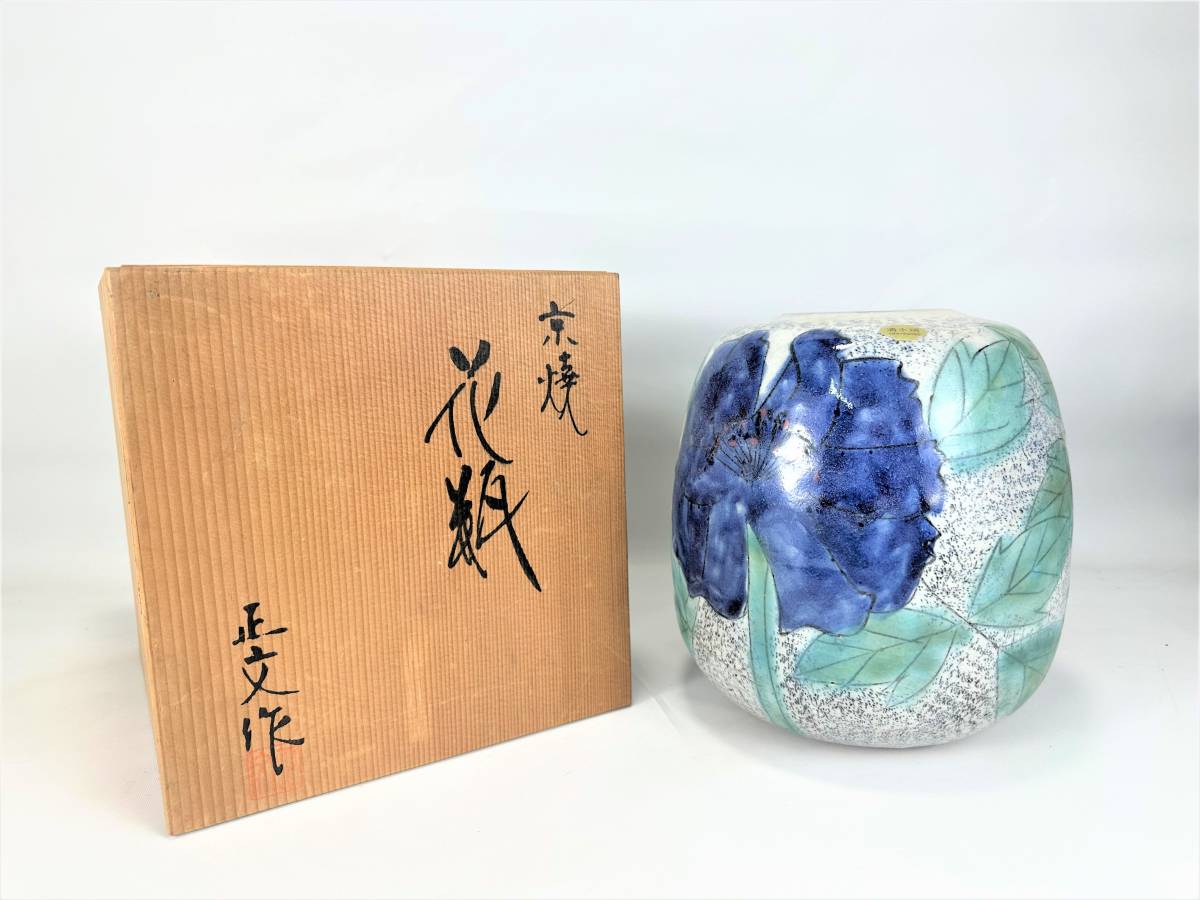 2025年最新】Yahoo!オークション -藤平正文の中古品・新品・未