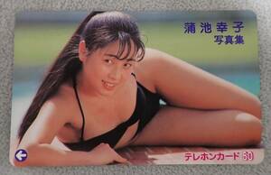 46496★④ ZARD ザード 坂井泉水 蒲池幸子 テレカ テレホンカード 50度数 未使用 美品 レア