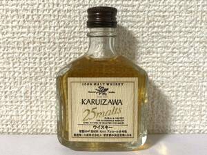 1円〜 Mercian メルシャン 三楽 KARUIZAWA 軽井沢 25malts 25モルト 100％ モルトウイスキー ミニチュア ミニ ボトル ウイスキー 40％ 50ml