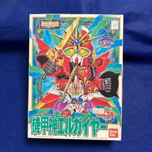 未組立新品【機甲神エルガイヤー　SDガンダム BB戦士 117 SDガンダム外伝　機甲神伝説　SDV】 バンダイ｜当時物 　同梱可能_画像1