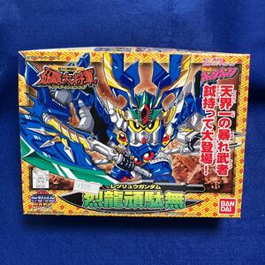 未組立新品　BB戦士 新SD戦国伝 烈龍頑駄無 レツリュウガンダム SDガンダム BB戦士 174 バンダイ　定形外郵便