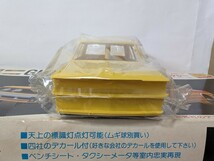 オオタキ 1/24 ニッサン グロリア 会社タクシー 200 Standard 未組立 当時の物です_画像5