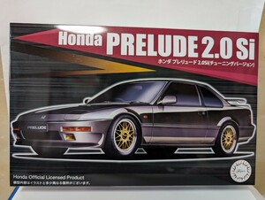 フジミ 1/24 ID-303 ホンダ プレリュード 2.0Si (チューニングバージョン) 未開封 未組立です