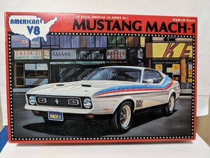 バンダイ 1/28 AMERICAN V8 シリーズ No,1 マスタングマッハ1 未組立です