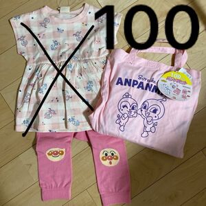 新品未使用品　しまむら　アンパンマン　パジャマセット　ブタケニットパンツ　100サイズ　ピンク