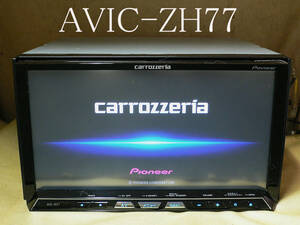 ★★★carrozzeria 最終2022年更新/地デジ/SD/Bluetooth/DVD/CD AVIC-ZH77 動作保証 即決送料無料★★