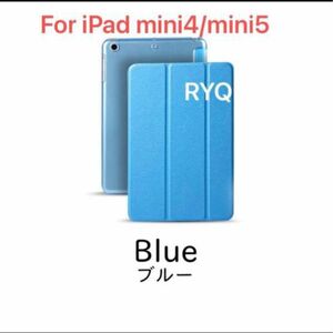 iPad mini 5 ケース ipad mini4 ケース ブルー iPad mini アイパッドミニ 手帳型レザーケース