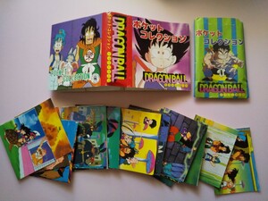 山勝 DRAGONBALL ドラゴンボール ポケット コレクション アルバム シール（36枚）