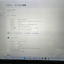 ★感動高画質 4Kタッチパネル液晶+高音質 harman/kardon★東芝 Dynabook T95/NG i7-4710HQ/メモリ 16GB/新品SSD2TB+HDD1TB計3TB！/Win11 ⑥_画像8