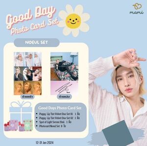 限定　①BossNoeul Mami Good Day Photocard Noeul LoveInTheAir　フォトカード