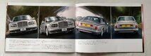 ★[22690・BENTLEY ARNAGE 大判日本語カタログ ] ベントレー・アルナージ。★_画像4