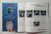 ★[69258・スプリンター５代目(AE80系)後期型マイナー後 カタログ ] TOYOTA SPRINTER. 古谷一行さん。★_画像6